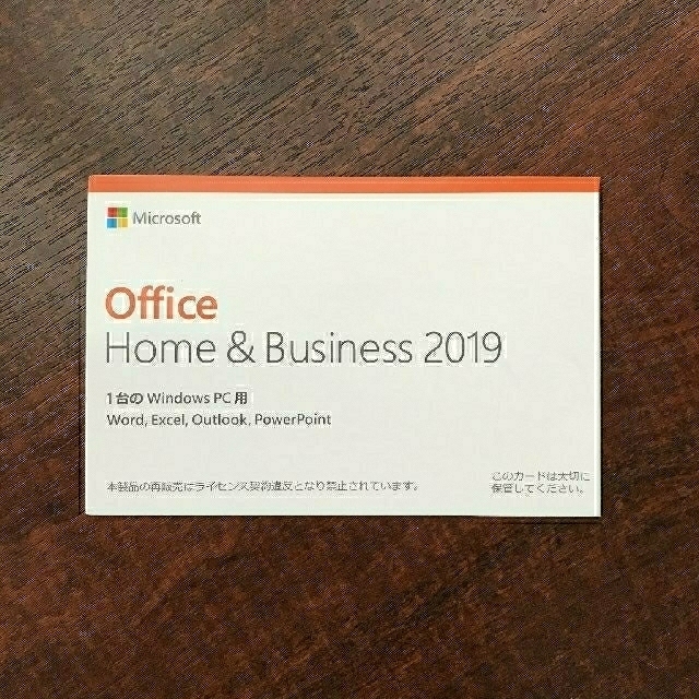 Microsoft office 2019 Home & BusinessPCパーツ