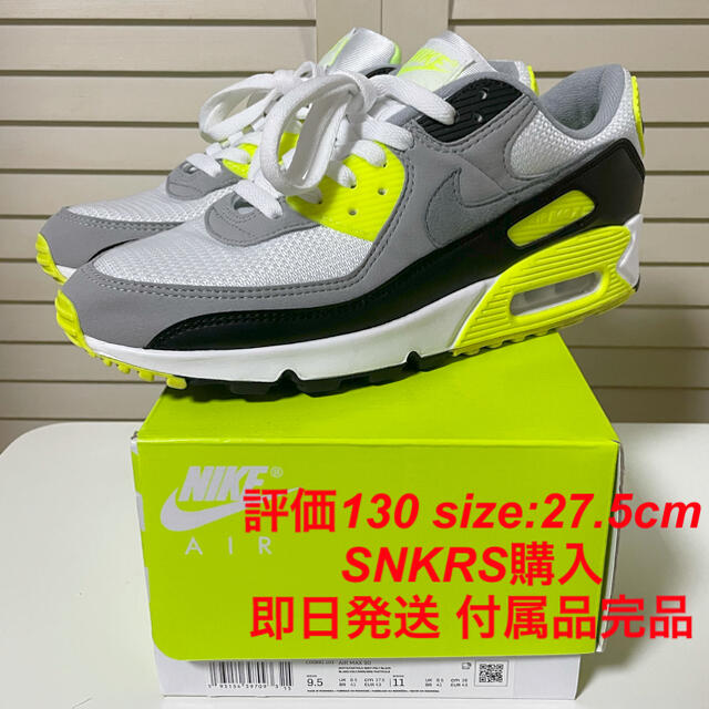 美品 NIKE AIR MAX 90 VOLT 27.5cm US9.5