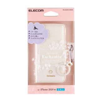 エレコム(ELECOM)のiPhone 12mini  アンシャンテ　ホワイト　可愛い　リングストラップ付(iPhoneケース)