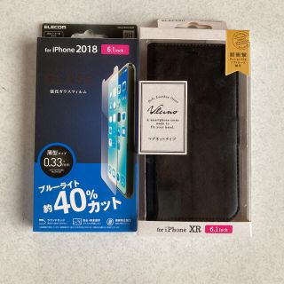 エレコム(ELECOM)のiPhone XR  ガラスフィルムセット　　ブルーライト(iPhoneケース)