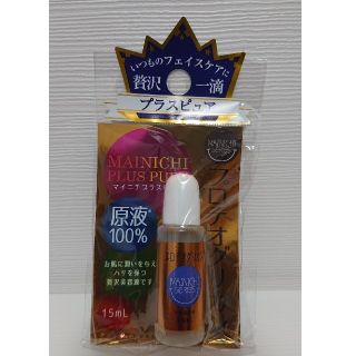 MAINICHI マイニチプラスピュア プロテオグリカン原液１００%(15ml)(美容液)