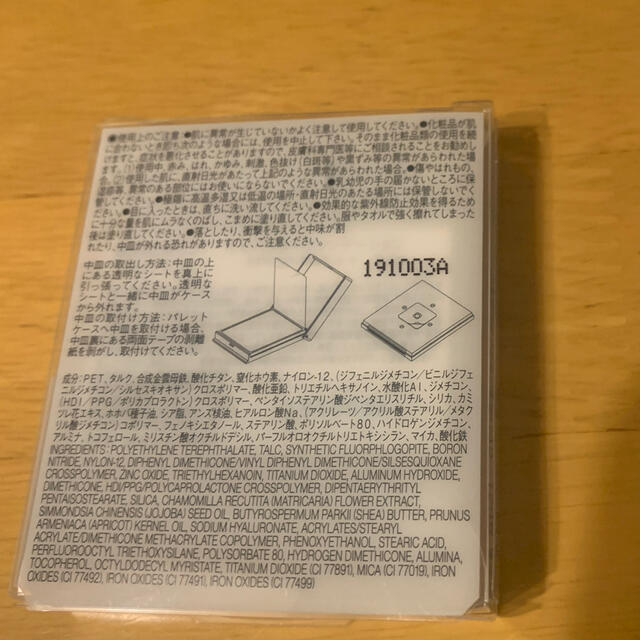 MUJI (無印良品)(ムジルシリョウヒン)の無印良品🍀　UVパウダーファンデーション　ナチュラル コスメ/美容のベースメイク/化粧品(ファンデーション)の商品写真