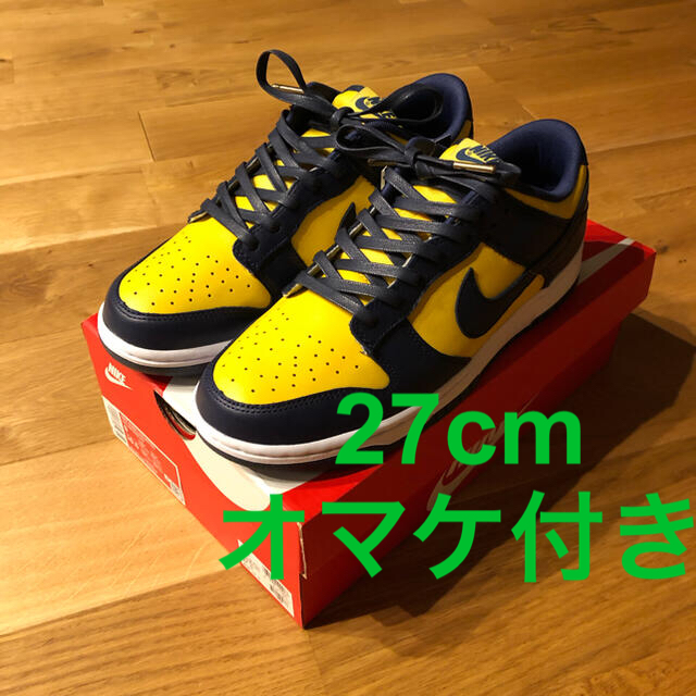 NIKE DUNK LOW MICHIGAN ダンク ミシガン 紺黄 27cm - スニーカー