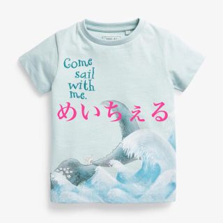 ネクスト(NEXT)の【新品】ブルー The Snail And The Whale Tシャツ(Ｔシャツ)