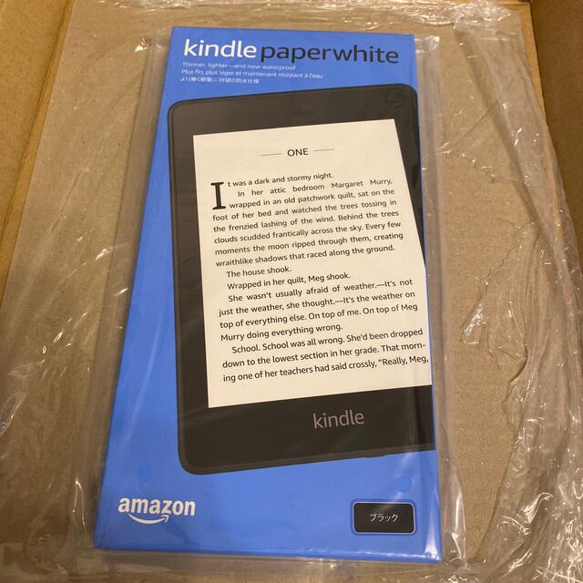 kindle paperwhite 値下げしました！