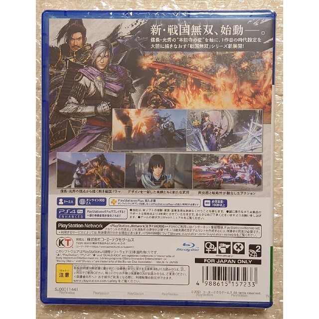 PlayStation4(プレイステーション4)の早期購入特典付 新品 未開封 PS4 戦国無双5 エンタメ/ホビーのゲームソフト/ゲーム機本体(家庭用ゲームソフト)の商品写真