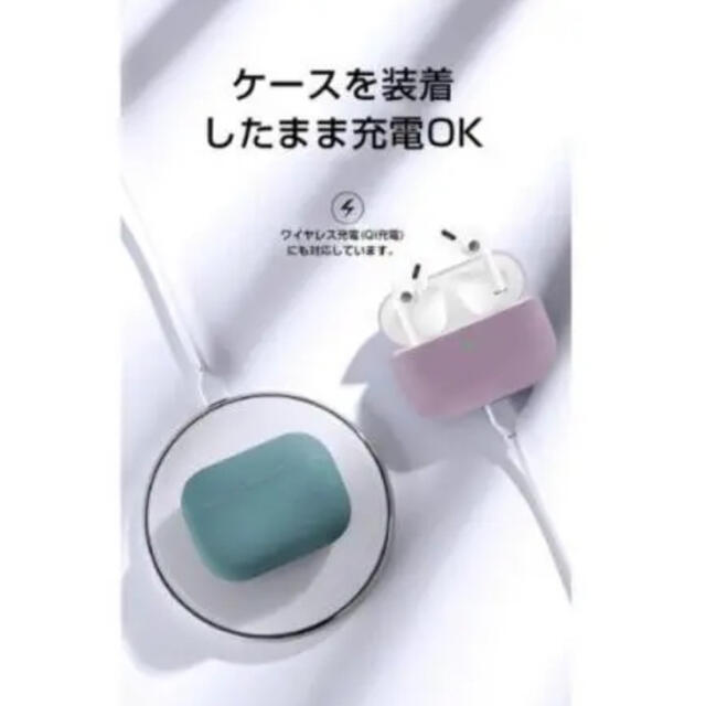 AirPods Pro カバー ケース ワイヤレス シリコン カラビナ付き スマホ/家電/カメラのスマホアクセサリー(モバイルケース/カバー)の商品写真