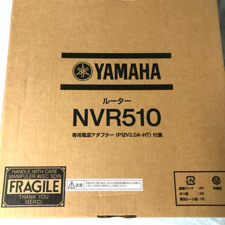 ヤマハ(ヤマハ)のYAMAHAルーターNVR510☆新品未使用(PC周辺機器)