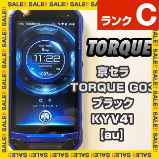 キョウセラ(京セラ)の京セラ TORQUE G03 KYV41 【au】47(スマートフォン本体)