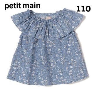 プティマイン(petit main)の新品【プティマイン】小花柄 チュニック ブラウス 110(ブラウス)