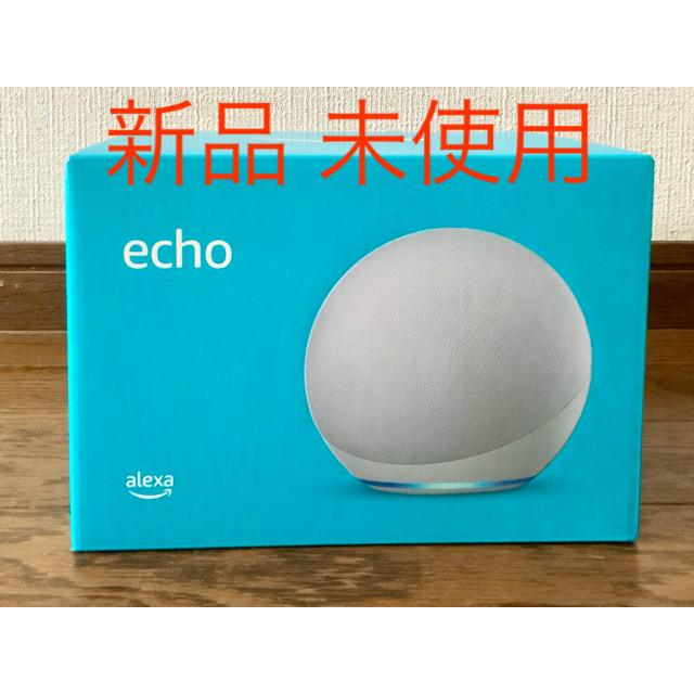 Echo 第4世代　スマートスピーカーwith Alexa