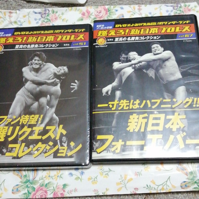 燃えろ！新日本プロレス　Vol.　51 67 スポーツ/アウトドアのスポーツ/アウトドア その他(格闘技/プロレス)の商品写真