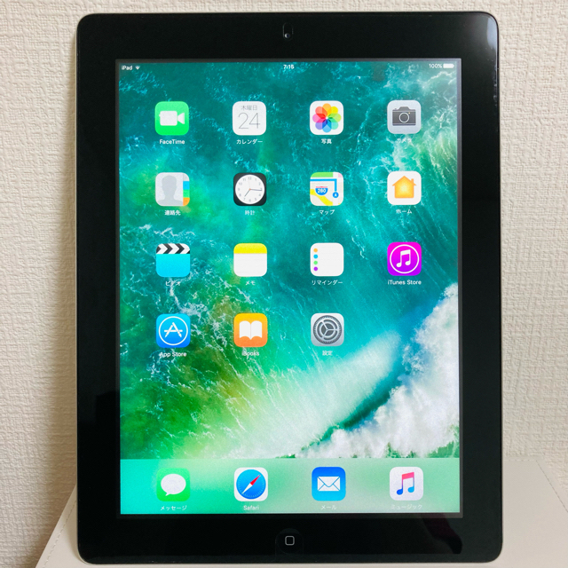 【動作確認済】iPad／第4世代