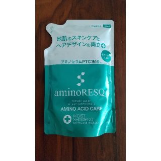 [未開封]aminoRESQシャンプー、コンディショナー モイスト 詰め替え(シャンプー/コンディショナーセット)