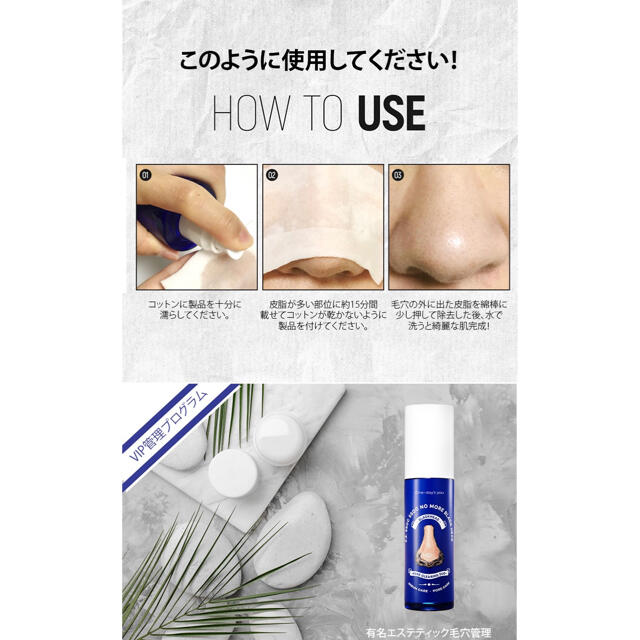 57%OFF!】 One-day's you ワンデイズユー ノーモアブラックヘッド