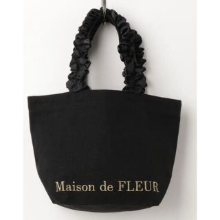 メゾンドフルール(Maison de FLEUR)のMaison de FLEUR 帆布フリルハンドルトートSバッグ(ハンドバッグ)