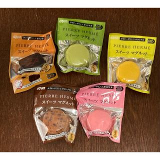 スイーツマグネット　ピエール・エルメ　5個セット(ノベルティグッズ)