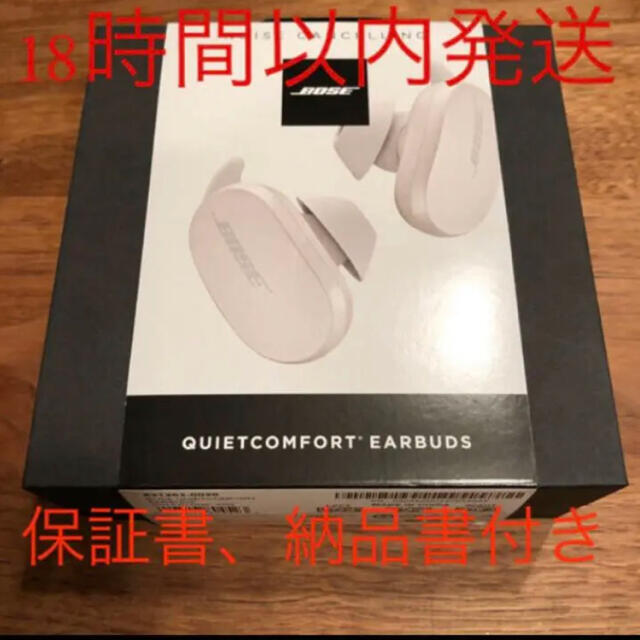 26800 円 人気が高い Earbuds Bose BOSE II QuietComfort 完全