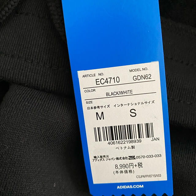 adidas(アディダス)のadidas 3 STRIPES PANT メンズのパンツ(その他)の商品写真