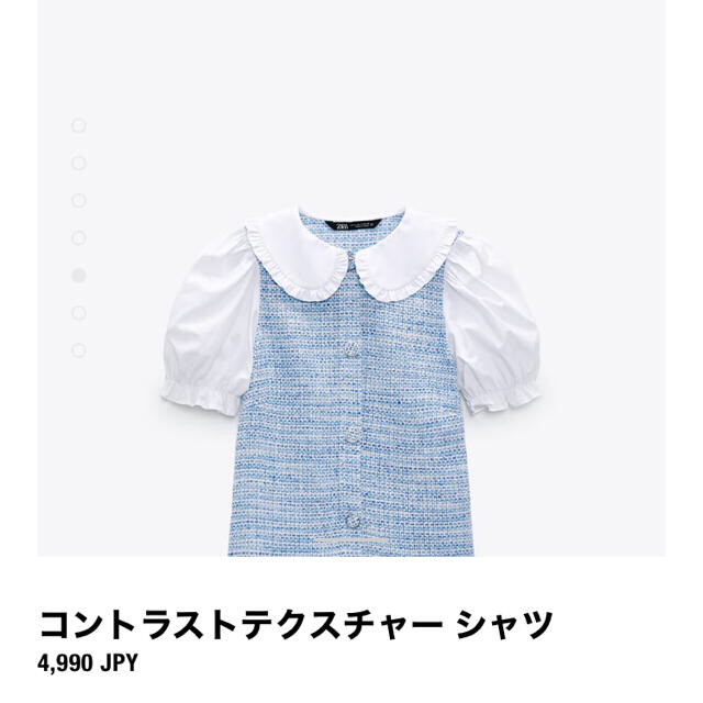 新品タグ付　ZARA コントラストテクスチャーシャツ　水色　ツイード　L
