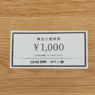 VILLAGE VANGUヴィレッジヴァンガード 株主優待券 1000円分 一枚(ショッピング)