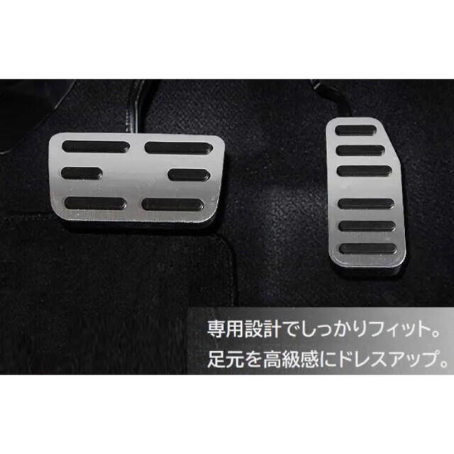 HONDA ホンダ フィット ヴェゼル フリード 高品質 ペダル フルセット 7