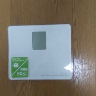 50gまで計測可能な体重計(体重計)