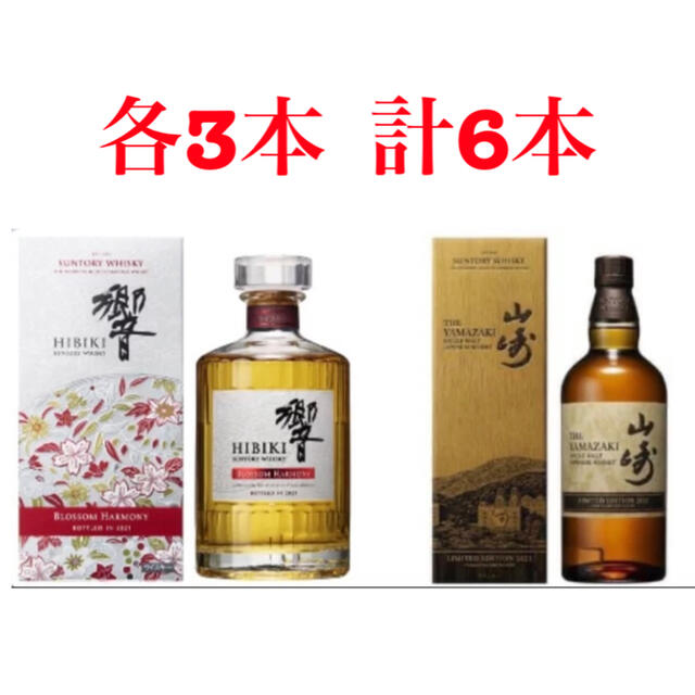 特売 ウイスキー中毒マッカラン18 年２本 ウイスキー - blog.samm.com