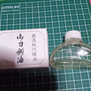 最高級防錆油 御刀剣油 20cc(武具)