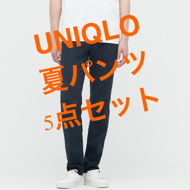 UNIQLO(ユニクロ)のUNIQLO 夏パンツ　五点セット　サイズ3XL メンズのパンツ(ショートパンツ)の商品写真