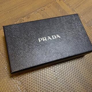 プラダ(PRADA)のPRADA 空箱(ショップ袋)