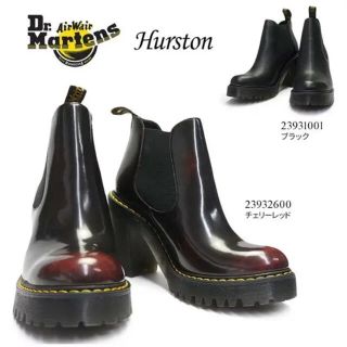 ドクターマーチン(Dr.Martens)の【新品・未使用】ドクターマーチン ブーツ サイドゴア ハーストン(ブーツ)