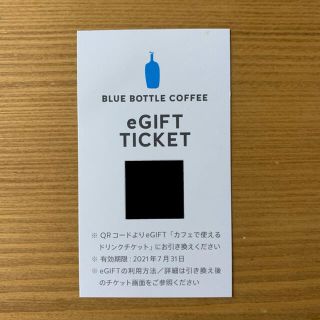 Bluebottlecoffee eGift Ticket(フード/ドリンク券)