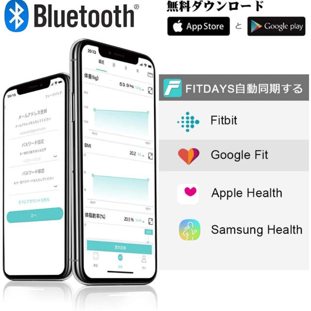 INSMART 体重計 スマホ/家電/カメラの美容/健康(体重計/体脂肪計)の商品写真