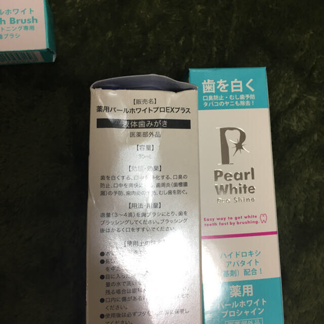 beauty Labo 薬用パール ホワイト プロ EXプラス 30ml コスメ/美容のオーラルケア(その他)の商品写真