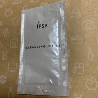 イプサ(IPSA)のイプサ　クレンジングオイル(クレンジング/メイク落とし)