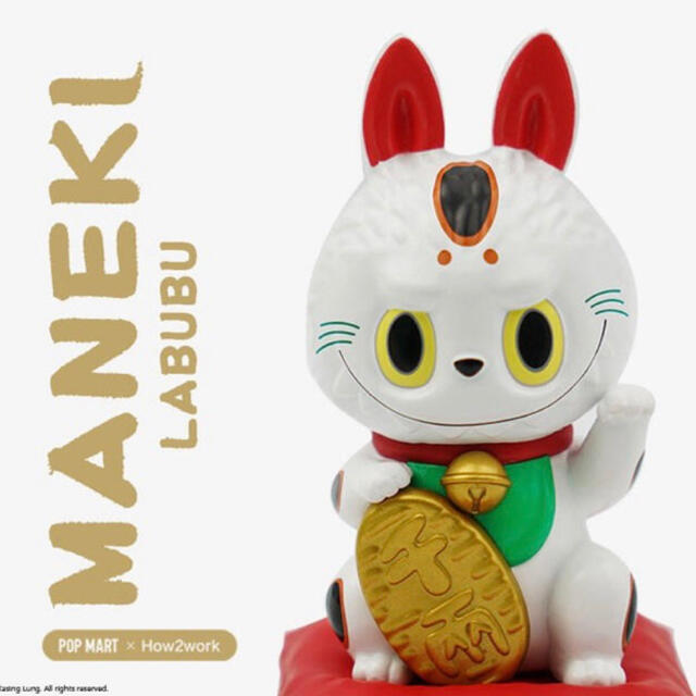  LABUBU 招き猫　日本限定 エンタメ/ホビーのおもちゃ/ぬいぐるみ(キャラクターグッズ)の商品写真
