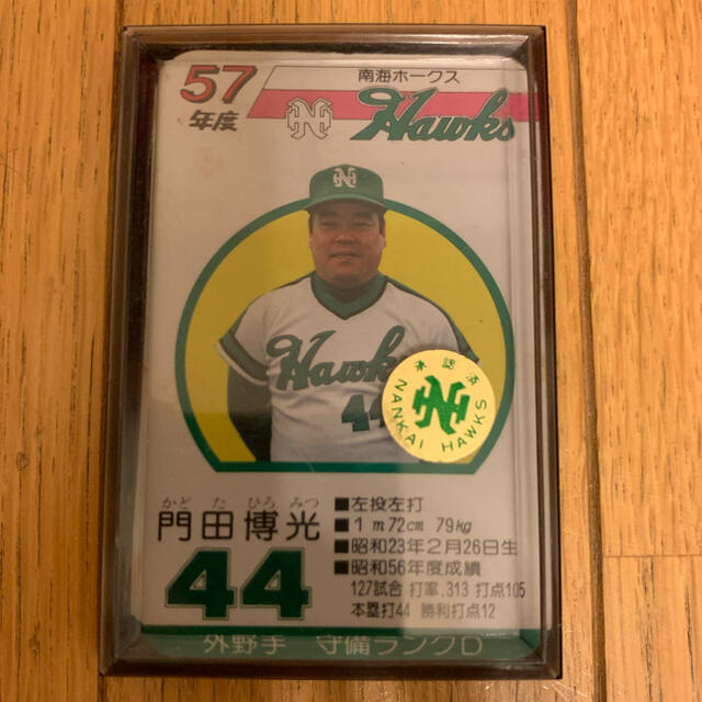 タカラプロ野球カードゲーム 昭和レトロ57年度 南海ホークス