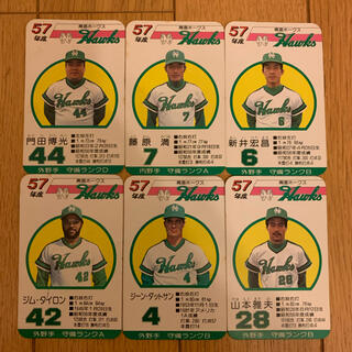 タカラプロ野球カードゲーム 昭和レトロ57年度 南海ホークスの通販