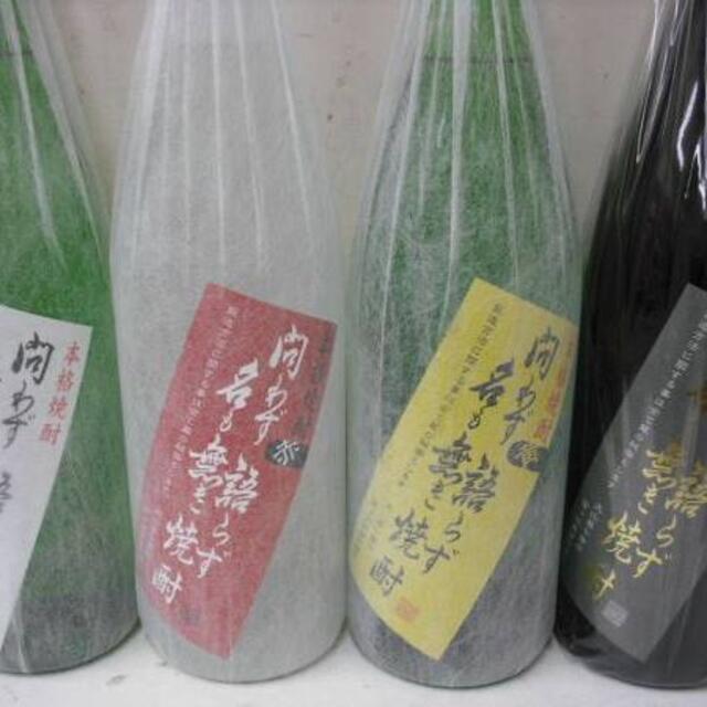 問わず語らず名も無き焼酎 1.8L （白/赤/黄/黒） ４種６本セット 食品/飲料/酒の酒(焼酎)の商品写真