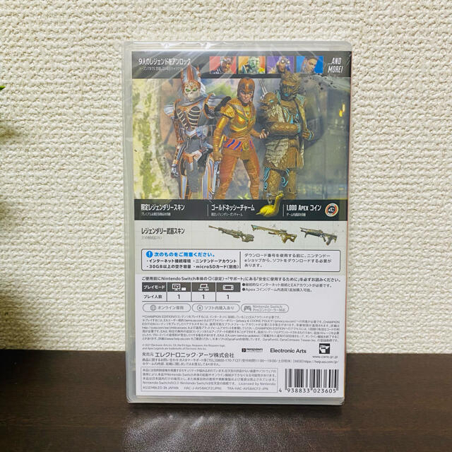 Nintendo Switch(ニンテンドースイッチ)のエーペックスレジェンズ チャンピオンエディション エンタメ/ホビーのゲームソフト/ゲーム機本体(家庭用ゲームソフト)の商品写真
