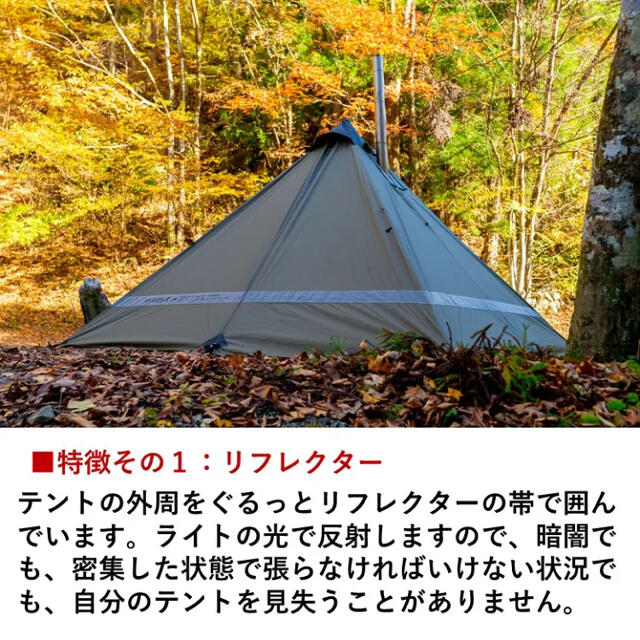 安い国産 YOKA TIPI テント ワンポールテント ティピ 2人用の通販 by