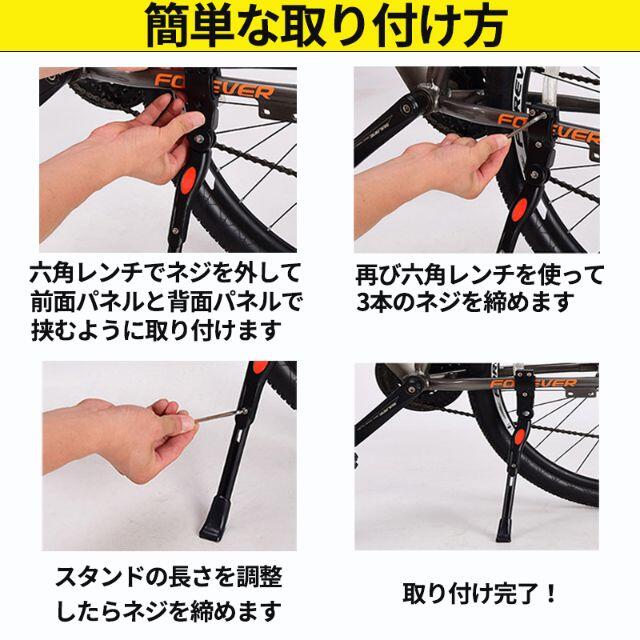 キックスタンド 自転車 サイドスタンド アクセサリー 用品 パーツ 置き場 スポーツ/アウトドアの自転車(パーツ)の商品写真