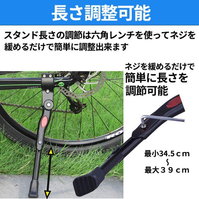 キックスタンド 自転車 サイドスタンド アクセサリー 用品 パーツ 置き場 スポーツ/アウトドアの自転車(パーツ)の商品写真