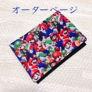 移動ポケット★マリオ(外出用品)