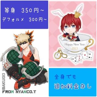 【募集一時停止中】イラストオーダー(オーダーメイド)