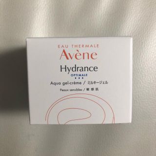 アベンヌ(Avene)のアベンヌ ミルキージェル 50g(保湿ジェル)