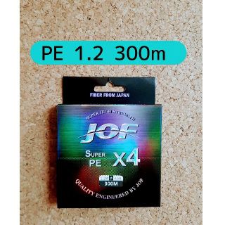 新品　PE ライン　1.2号　24lb　300m　ブルー　釣糸　1.2　4編み　(釣り糸/ライン)