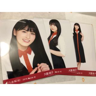 ノギザカフォーティーシックス(乃木坂46)の乃木坂46 生写真 コンプ　大園桃子　ヨリ　チュウ　ヒキ　シャツワンピ(アイドルグッズ)