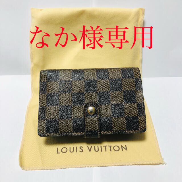 ルイヴィトン ダミエ ポルトフォイユ ヴィエノワ がま口 二つ折り財布